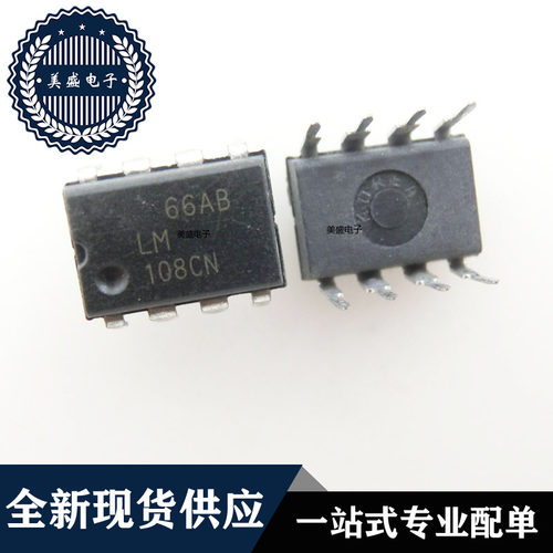 IC 芯片 LM108CN DIP8 集成电路 现货供应