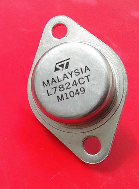 IC 芯片 L7824CT TO-3 集成电路 全新原装现货供应