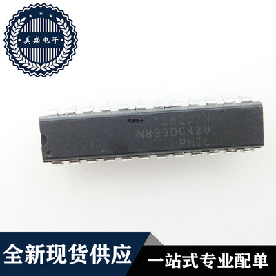 IC 芯片 L6207N DIP24 集成电路 现货供应