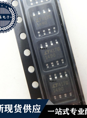 IC 芯片 LTC1490CS8 SOP8 集成电路 现货供应