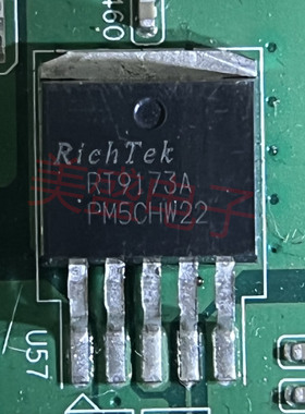 IC 芯片 RT9173A TO252 集成电路 现货供应