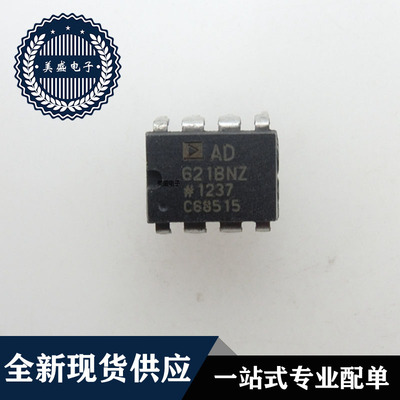 IC 芯片 AD621BNZ DIP8 集成电路 全新现货供应
