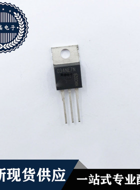 IC 芯片 IPP034NE7N3G TO220 集成电路 现货供应