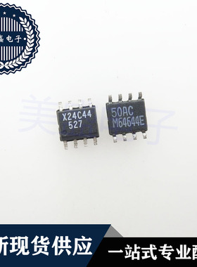 IC 芯片 X24C44 SOP8 集成电路 现货供应