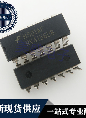 IC 芯片 RV4156DB DIP14 集成电路 现货供应