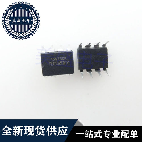 IC 芯片 TLC2652CP DIP8 集成电路 现货供应