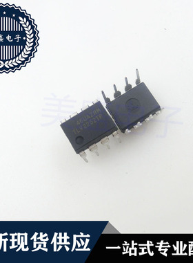 IC 芯片 TLV2252IP DIP8 集成电路 现货供应