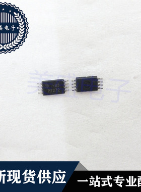 IC 芯片 TLC2272CPWR TSSOP8 丝印P2272 集成电路 现货供应