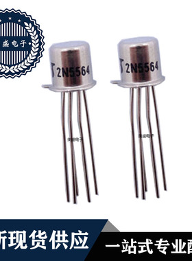 IC 芯片 2N5564 CAN 集成电路 全新现货供应