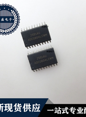 IC 芯片 ADC0804LCWMX SOP20 集成电路 全新现货供应
