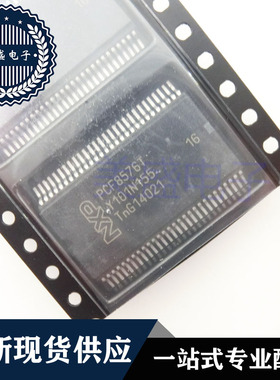IC 芯片 PCF8576T SSOP56 集成电路 现货供应