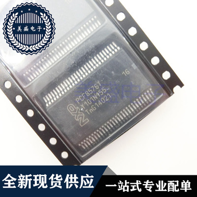 IC 芯片 PCF8576T SSOP56 集成电路 现货供应