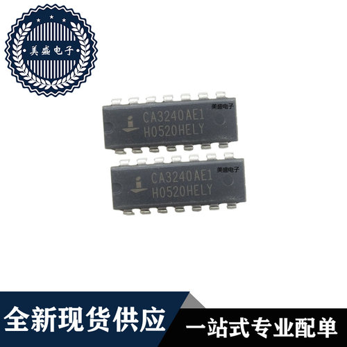 IC 芯片 CA3240AE1 DIP14 集成电路 全新现货供应