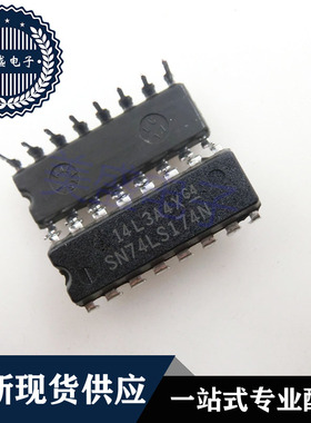 IC 芯片 SN74LS174N DIP16 集成电路 现货供应