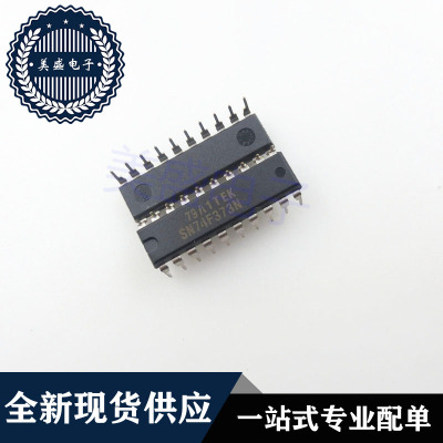 IC 芯片 SN74F373N DIP20 集成电路 现货供应