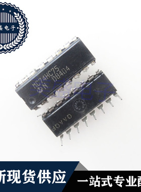 IC 芯片 MC74HC75N DIP16 集成电路 现货供应