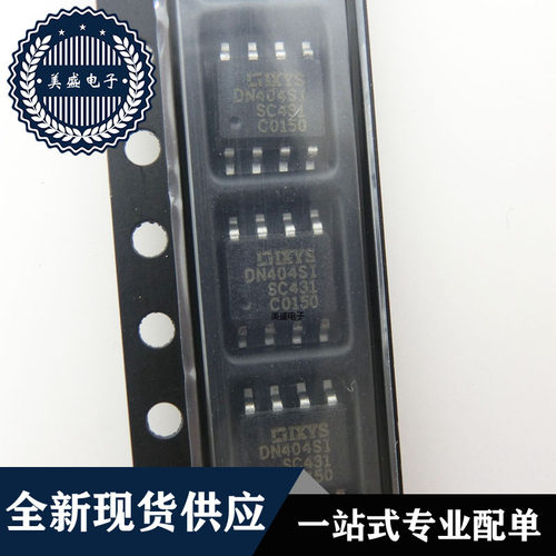 IC 芯片 IXDN404SI SOP8 集成电路 现货供应