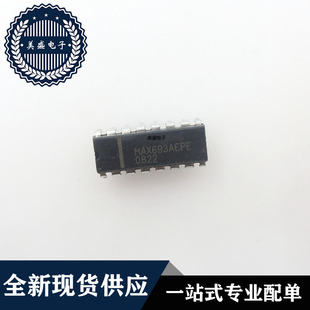 IC 芯片 MAX693AEPE DIP16 集成电路 现货供应