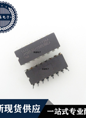 IC 芯片 JM38510/05653BEA CDIP16 集成电路 现货供应