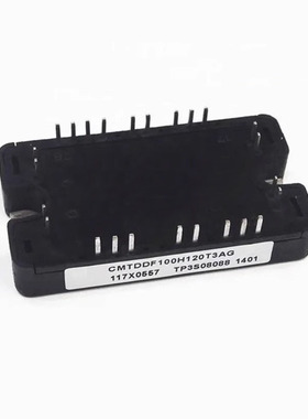 IC 模块 CMTDDF100H120T3AG 现货库存 原装驱动（在线报价）