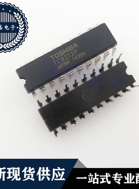 IC 芯片 TC9212P DIP20 集成电路 现货供应