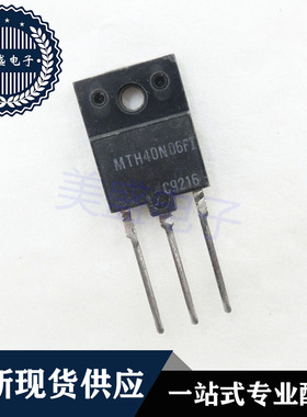 IC 芯片 MTH40N06FI TO247 集成电路 现货供应