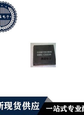 IC 芯片 COM78C808 PLCC68  集成电路 现货供应