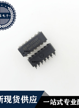 IC 芯片 MC34129P DIP14 集成电路 现货供应