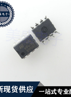 IC 芯片 VIPER20 DIP8 VIPER20A 集成电路 现货供应