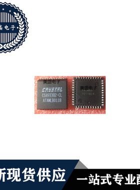 IC 芯片 CS493302-CL PLCC44 集成电路 现货供应