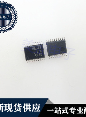 IC 芯片 SN74AHC573PWR TSSOP20 丝印HA573 集成电路 现货供应