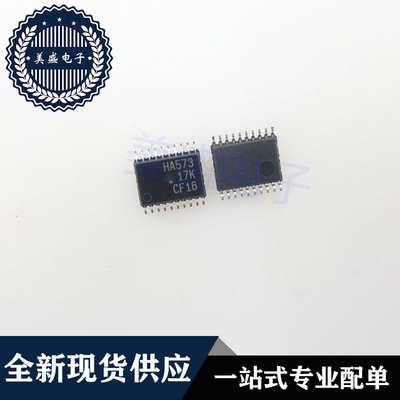 IC 芯片 SN74AHC573PWR TSSOP20 丝印HA573 集成电路 现货供应