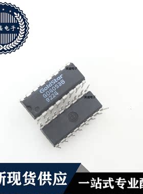 IC 芯片 GD4053B DIP16 集成电路 全新现货供应 直拍