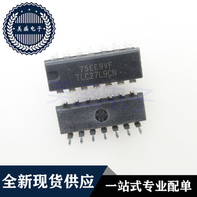 IC 芯片 TLC27L9CN DIP14 集成电路 现货供应