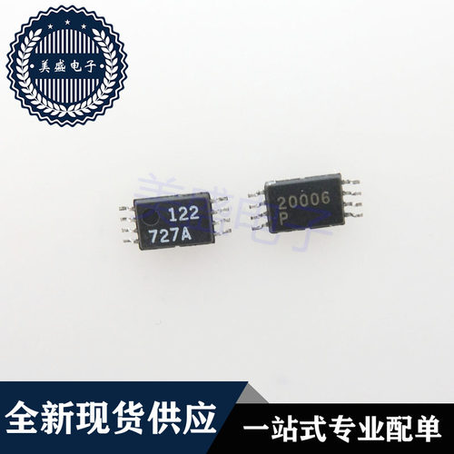 IC 芯片 OP727ARUZ TSSOP8 丝印727A 集成电路 现货供应