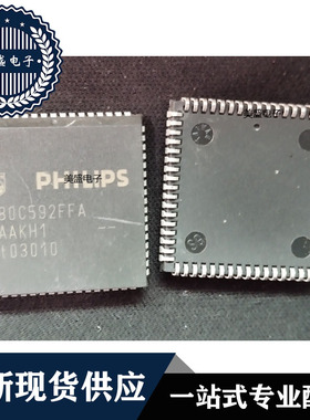 IC 芯片 P80C592FFA PLCC68 集成电路 现货供应