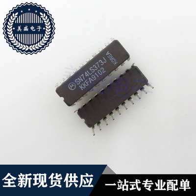 IC 芯片 SN74LS373J CDIP20 集成电路 现货供应