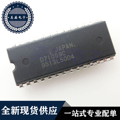 IC 芯片 UPD71059C DIP28 D71059C 集成电路 现货供应