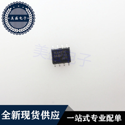 IC 芯片 TC4427EOA SOP8 TC4427EOA713 集成电路 现货供应
