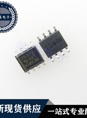 SN75372DRG4 SOP8 SN75372DR 75372 集成电路 现货供应IC 芯片