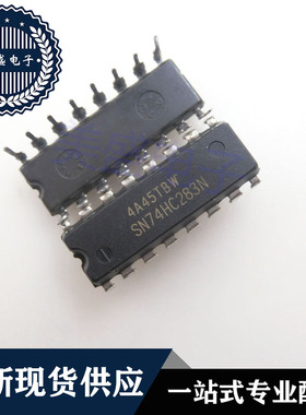 IC 芯片 SN74HC283N DIP16 集成电路 现货供应