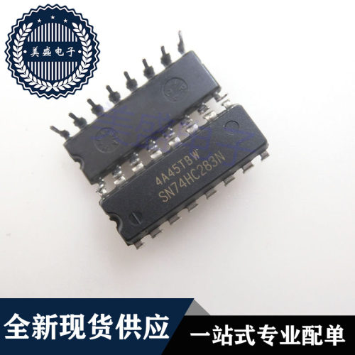 IC 芯片 SN74HC283N DIP16 集成电路 现货供应