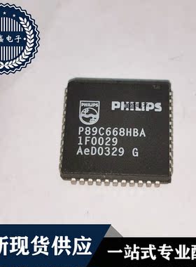 IC 芯片 P89C668HBA PLCC44 集成电路 现货供应