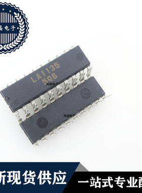 IC 芯片 LA1135 DIP20 集成电路 现货供应