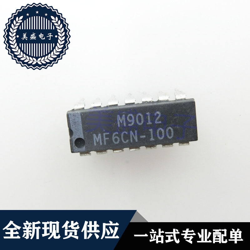 IC 芯片 MF6CN-100 DIP14 集成电路 现货供应