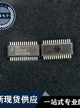 IC 芯片 ISL6539IAZ TSSOP28 集成电路 现货供应