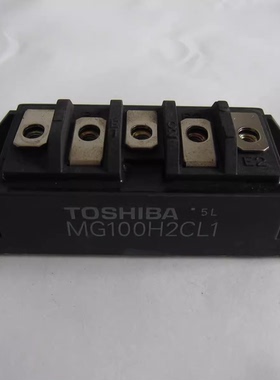 IC 模块 MG100H2CL1 现货库存 原装驱动（在线报价）