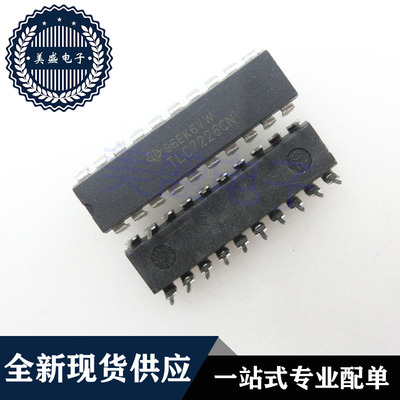 IC 芯片 TLC7226CN DIP20 集成电路 现货供应