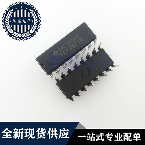 IC 芯片 PCF8574N DIP16 集成电路 现货供应