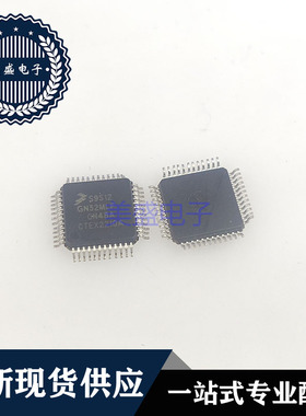 IC 芯片 S9S12GN32MLF QFP48 集成电路 现货供应